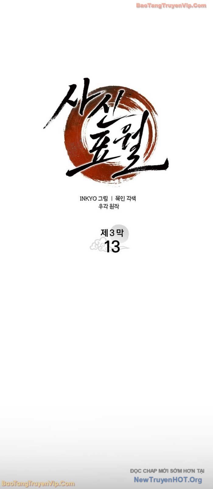 Tử Thần Phiêu Nguyệt Chap 107 - Next Chap 108