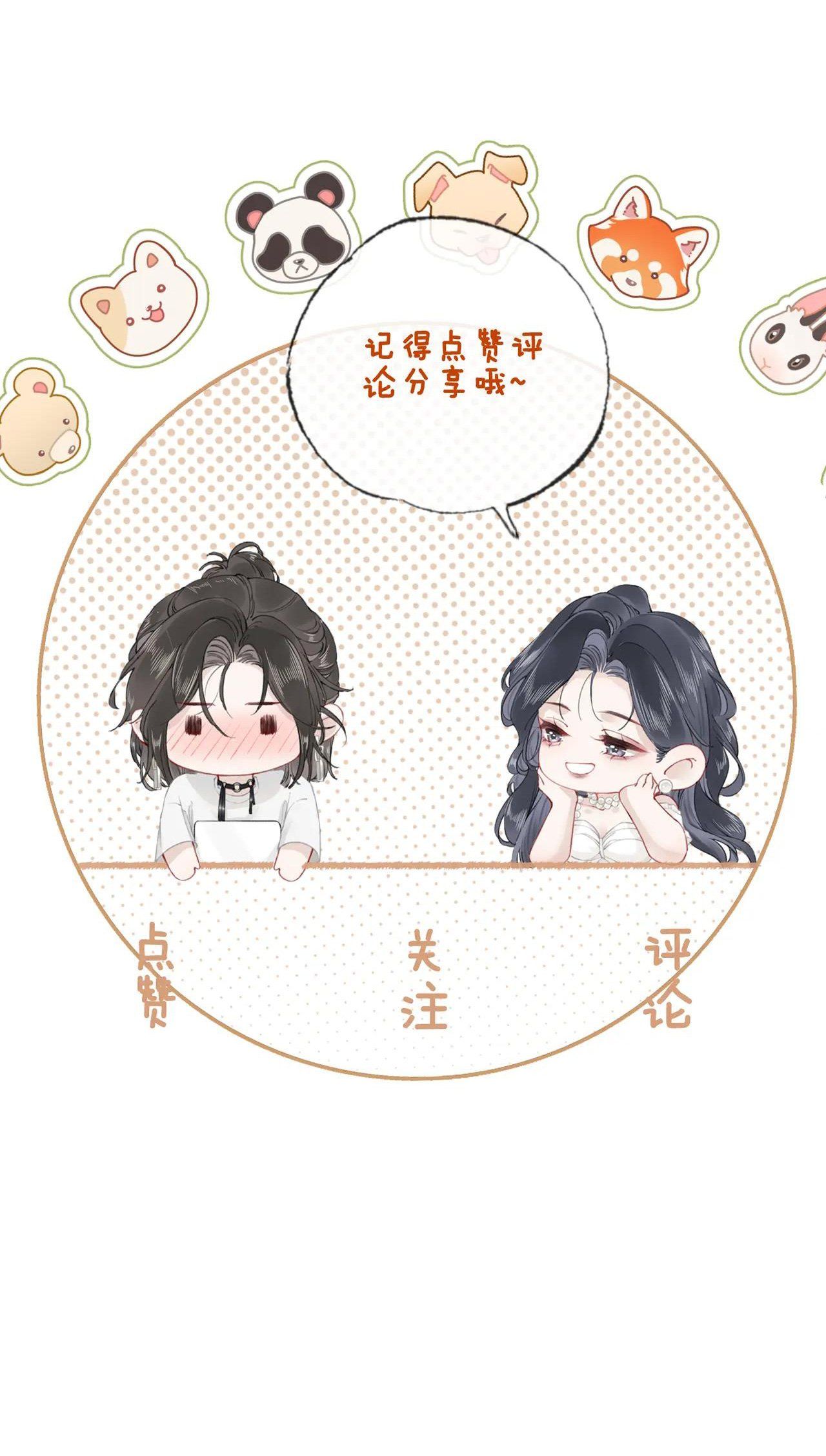 Tùy Ý Thiêu Đốt Lửa Tình Chap 19 - Next Chap 20