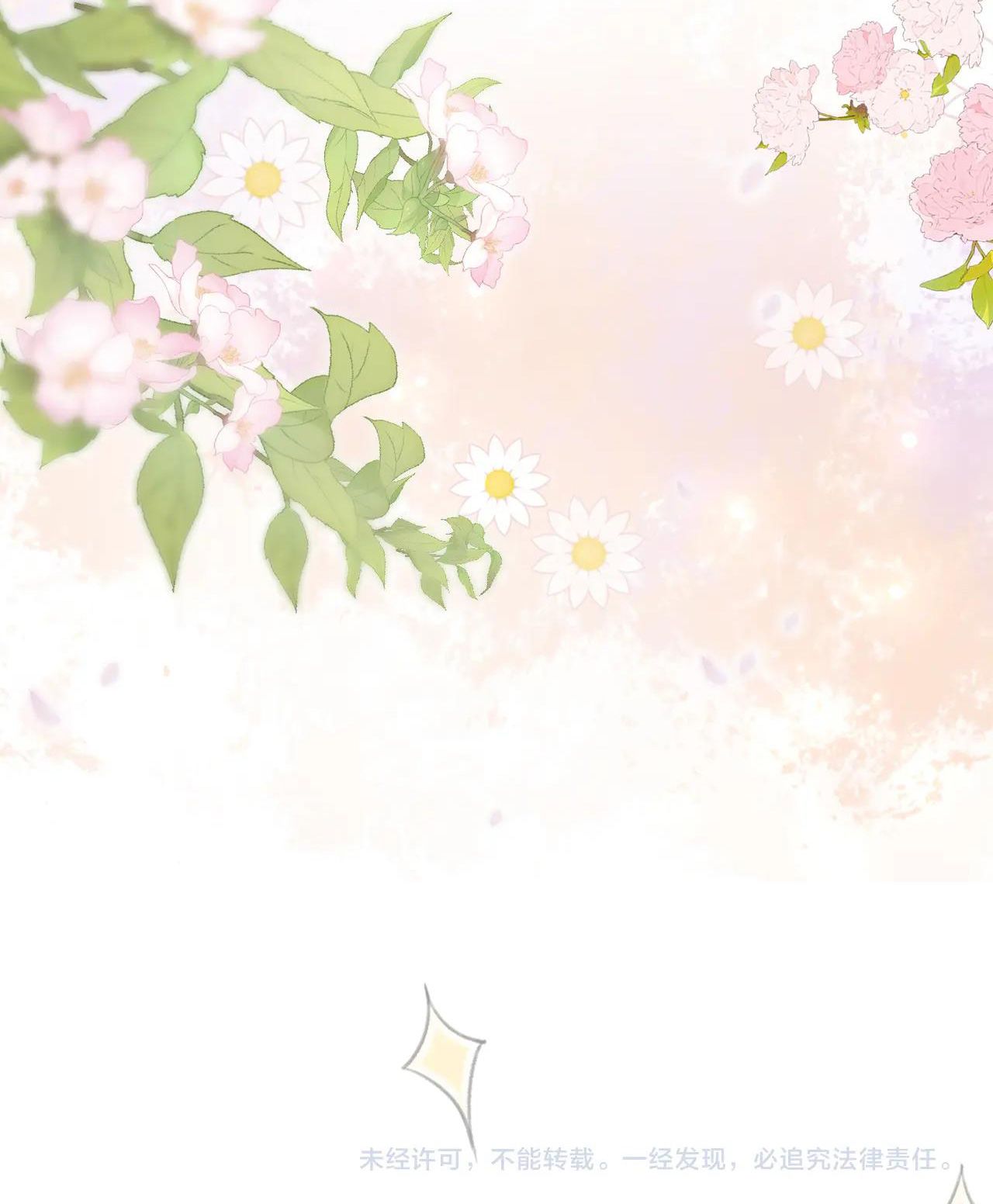 Tùy Ý Thiêu Đốt Lửa Tình Chap 21 - Next Chap 22