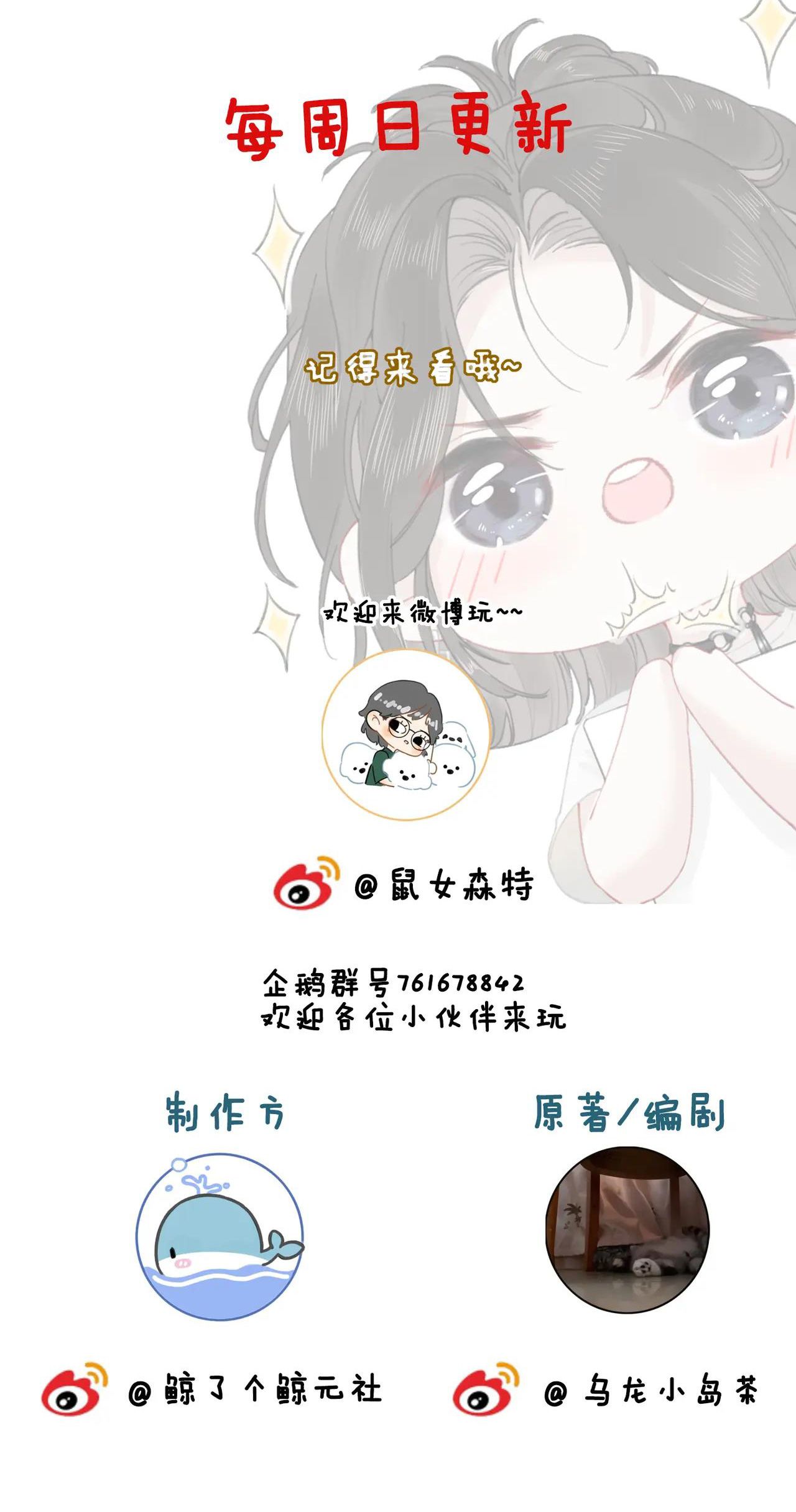 Tùy Ý Thiêu Đốt Lửa Tình Chap 21 - Next Chap 22