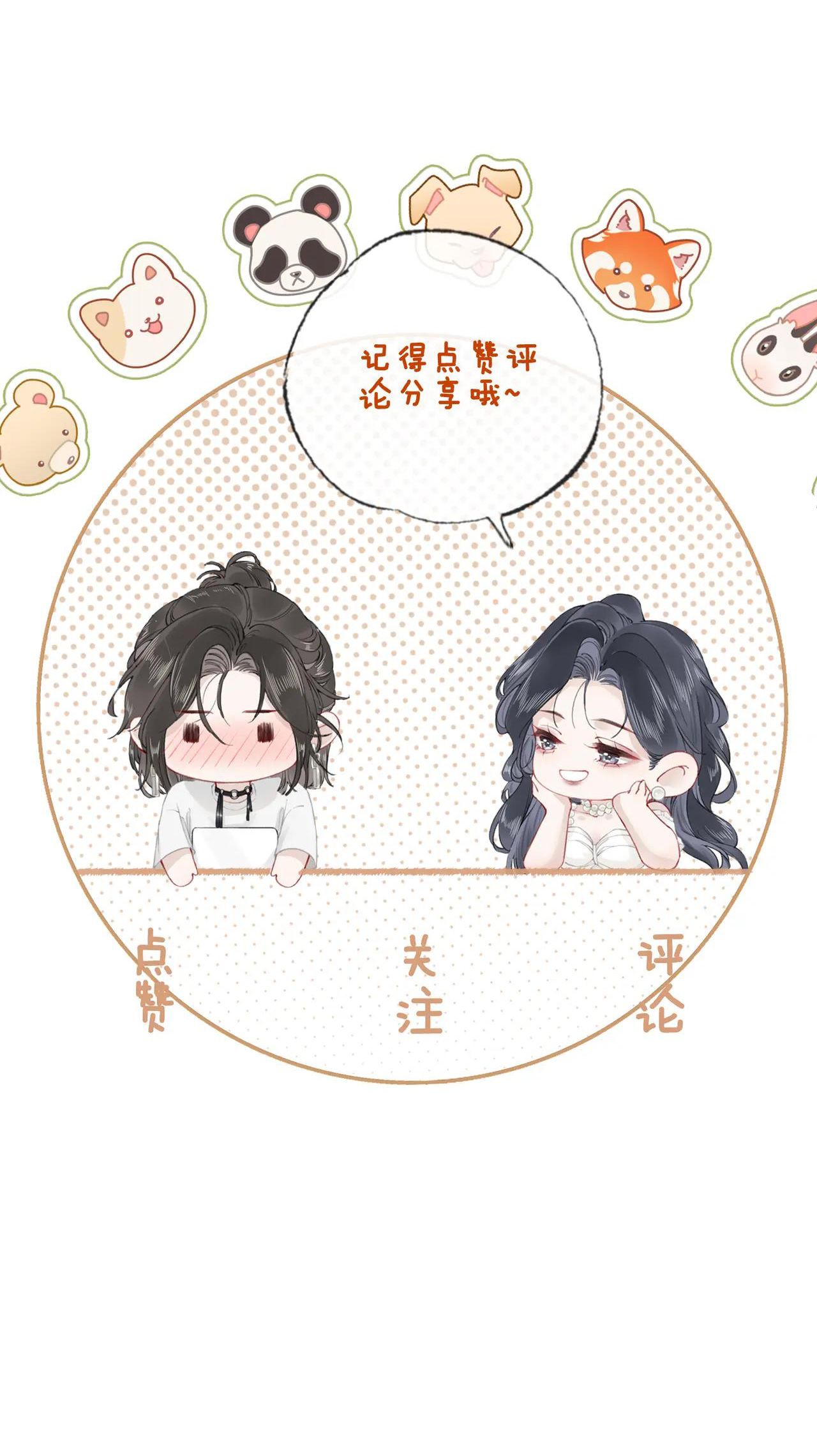 Tùy Ý Thiêu Đốt Lửa Tình Chap 21 - Next Chap 22