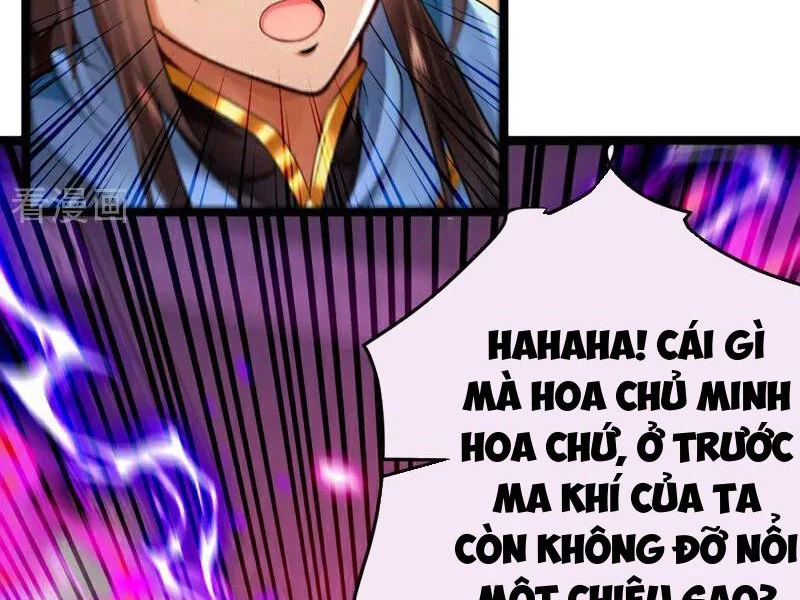 Tuyệt Thế Đan Thần Chap 266 - Next Chap 267