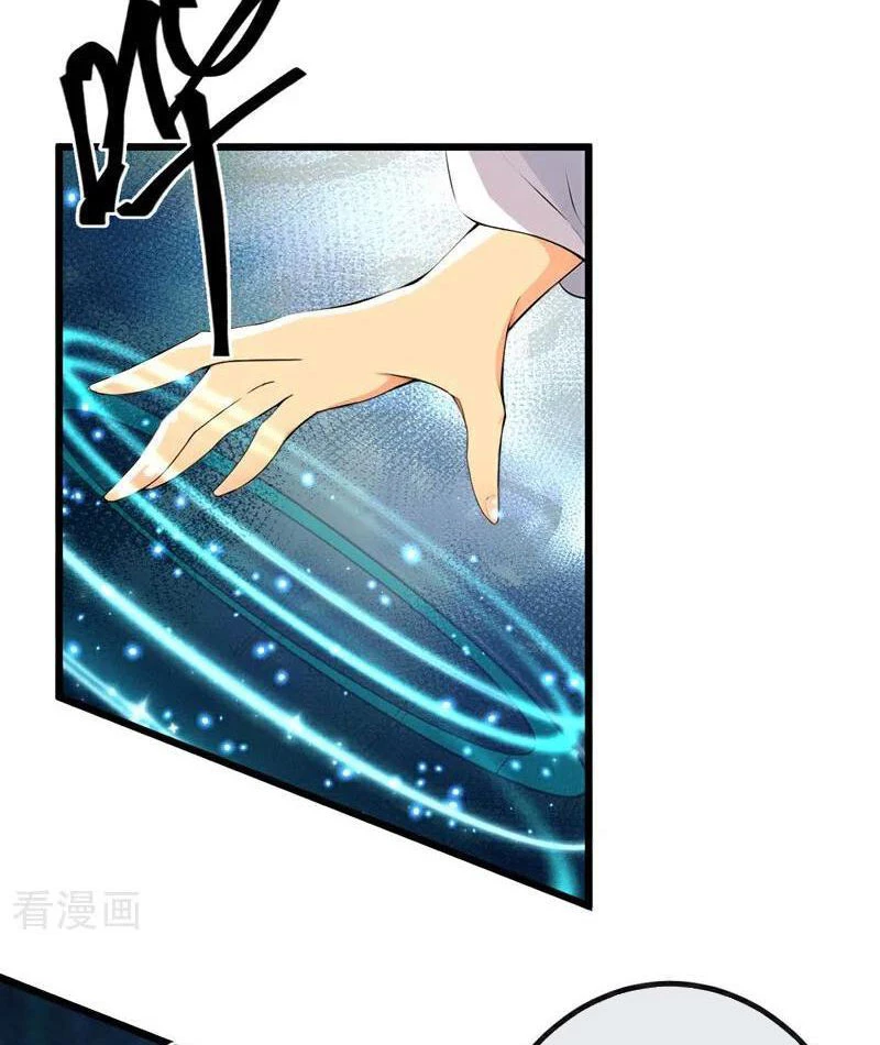 Tuyệt Thế Đan Thần Chap 267 - Next Chap 268