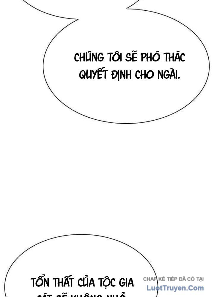 Tuyệt Thế Học Sĩ Chap 12 - Next Chap 13