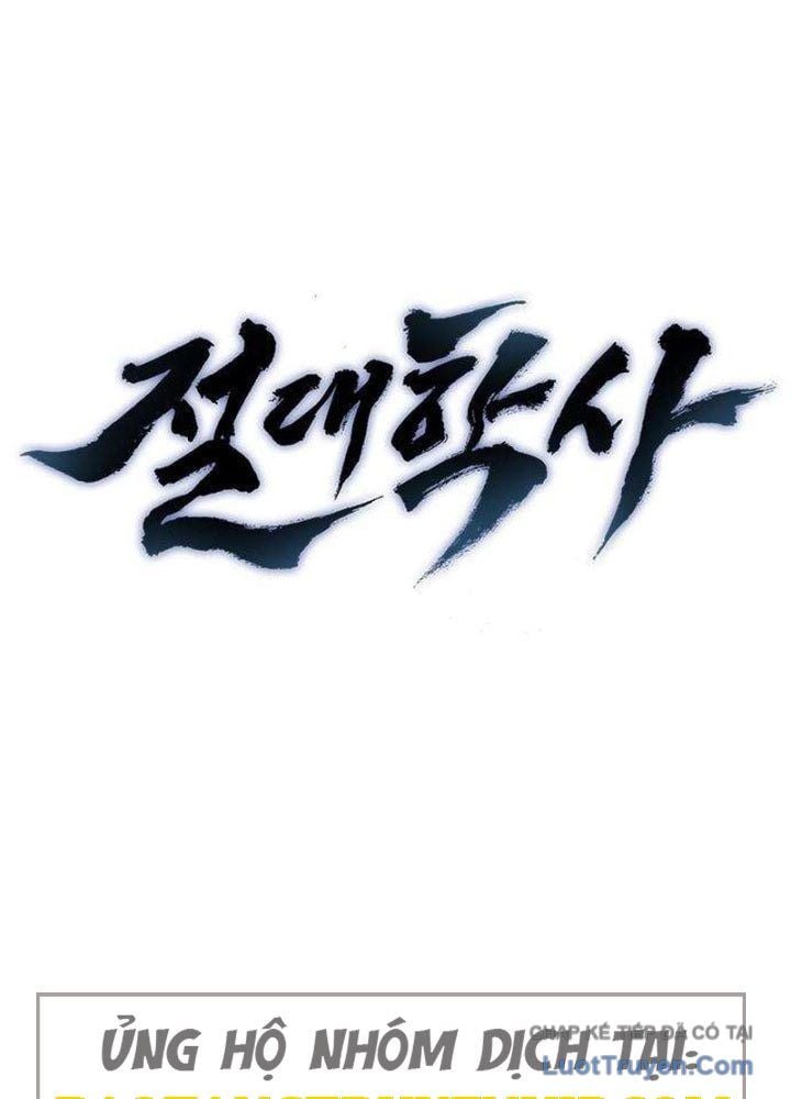 Tuyệt Thế Học Sĩ Chap 12 - Next Chap 13
