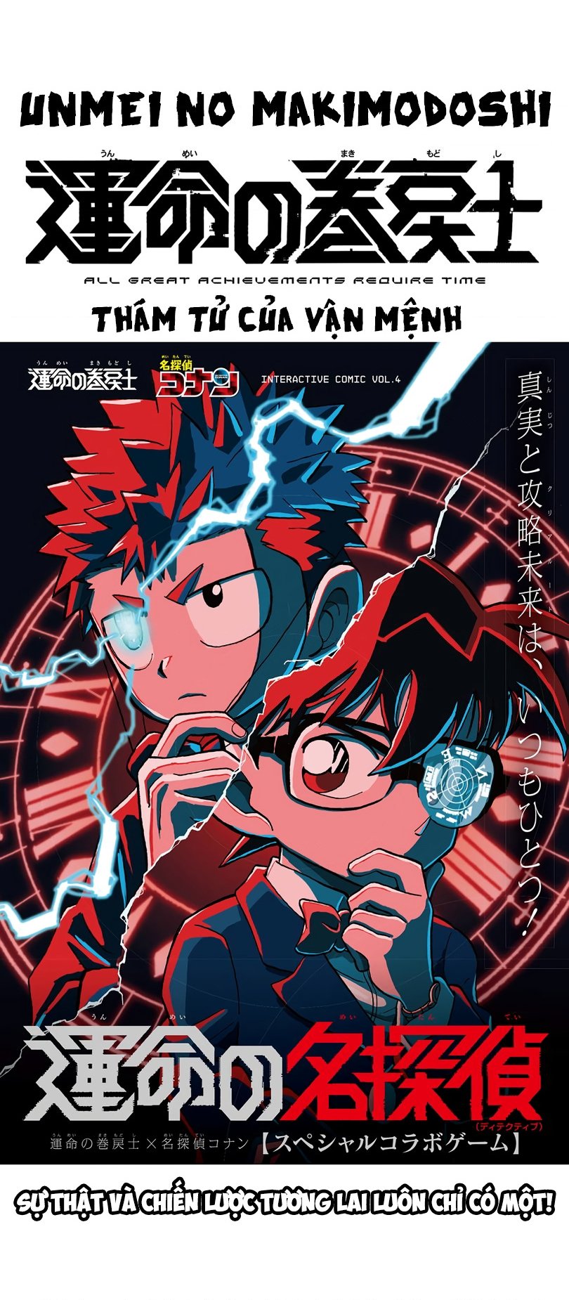 Unmei No Makimodoshi Chap 38 - Next Chap 39