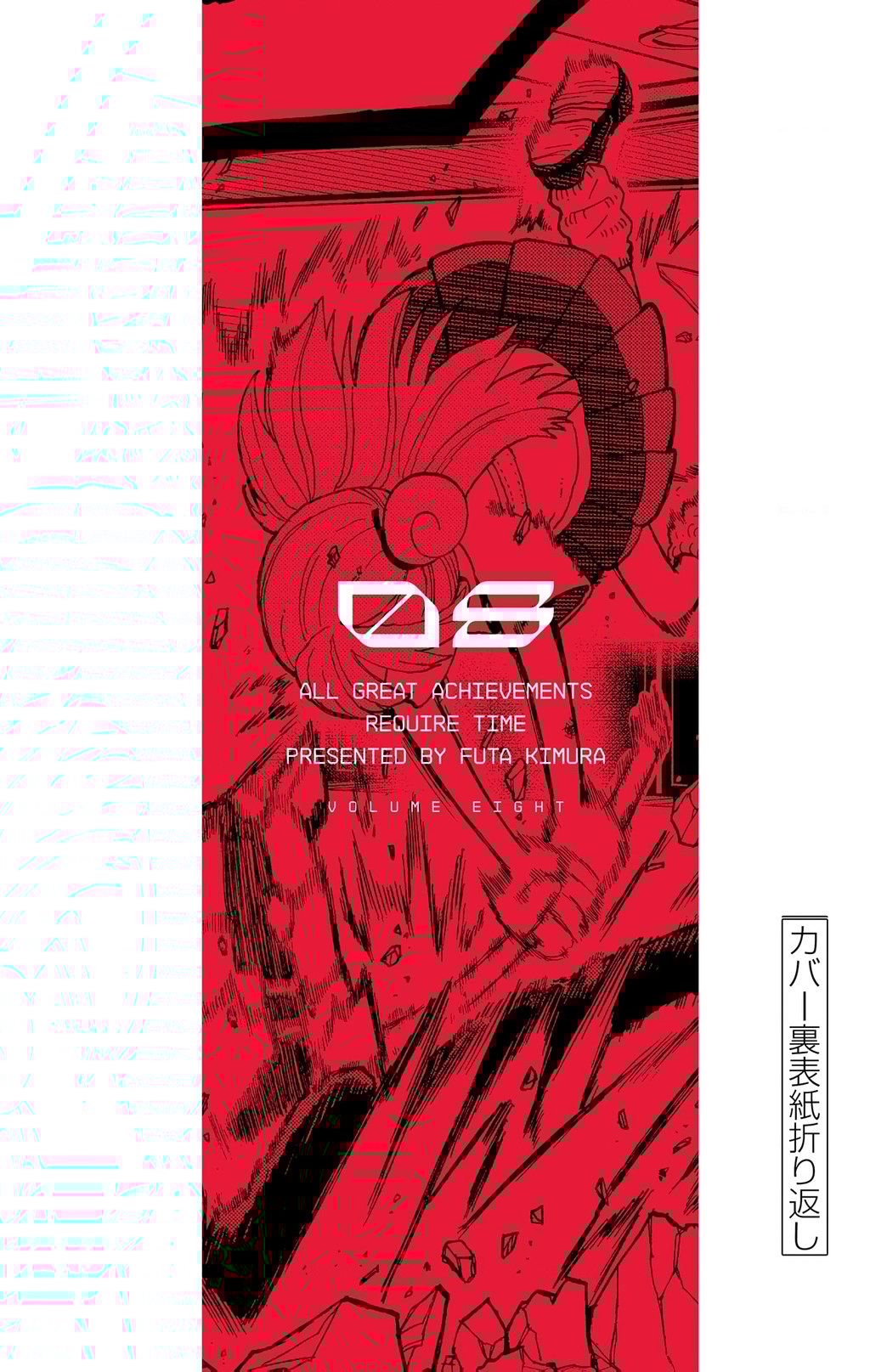 Unmei No Makimodoshi Chap 38 - Next Chap 39