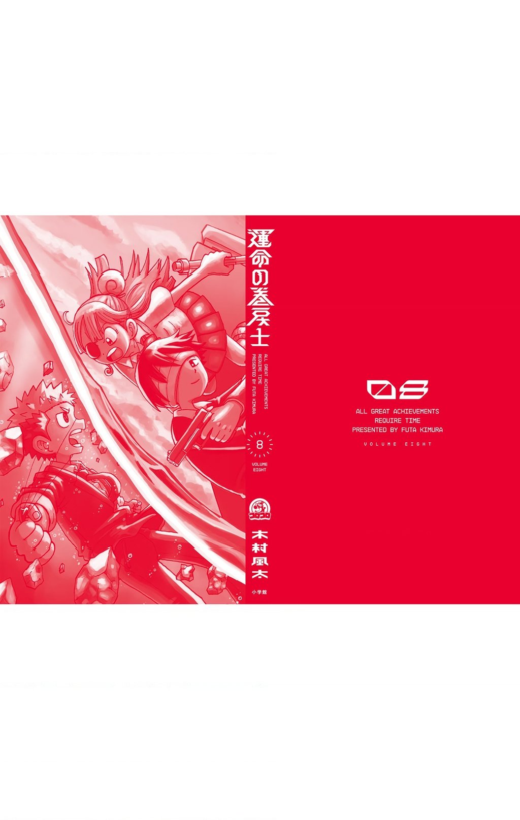 Unmei No Makimodoshi Chap 38 - Next Chap 39