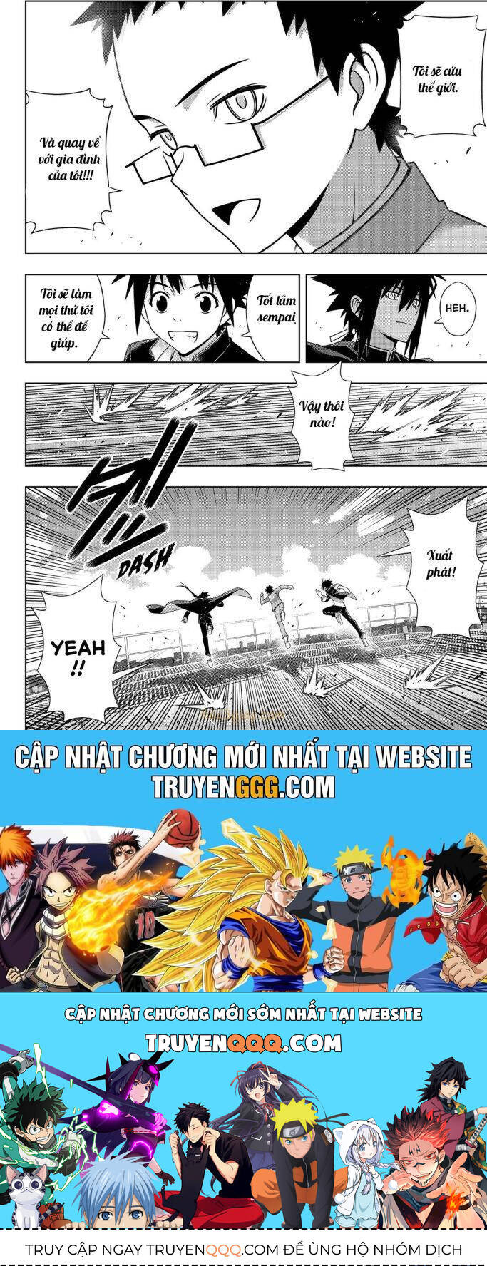 Uq Holder Chap 186 - Next Chap 187