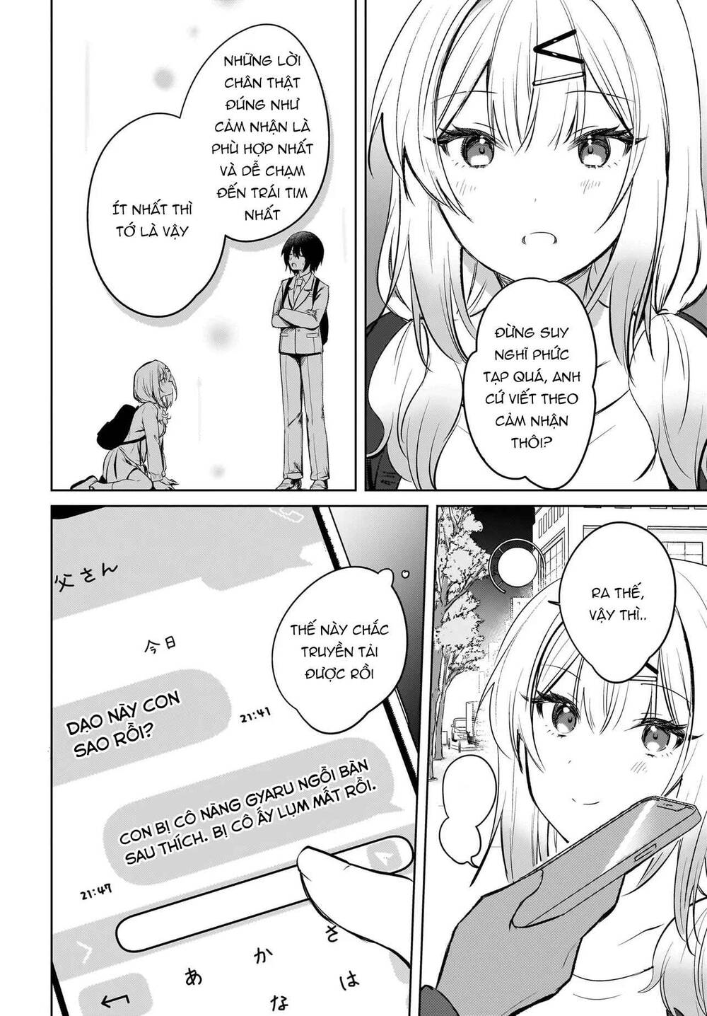 Ushiro No Seki No Gyaru Ni Sukarete Shimatta Chap 19 - Next Chap 20