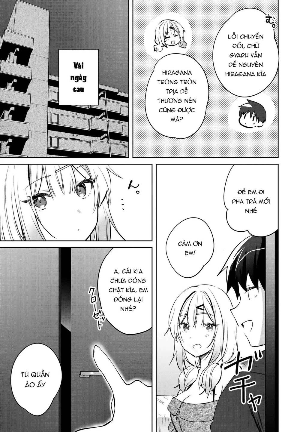 Ushiro No Seki No Gyaru Ni Sukarete Shimatta Chap 19 - Next Chap 20