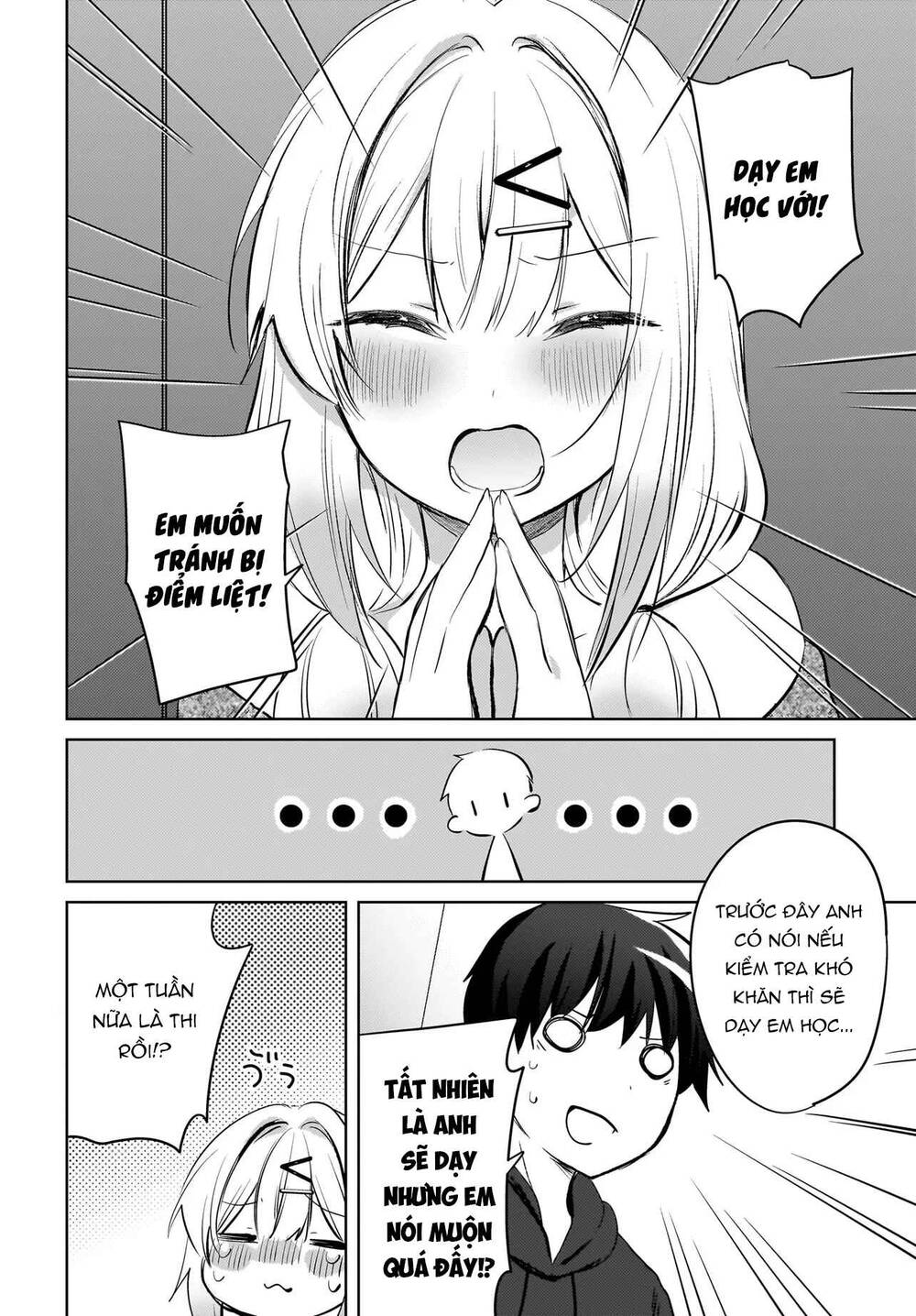 Ushiro No Seki No Gyaru Ni Sukarete Shimatta Chap 19 - Next Chap 20