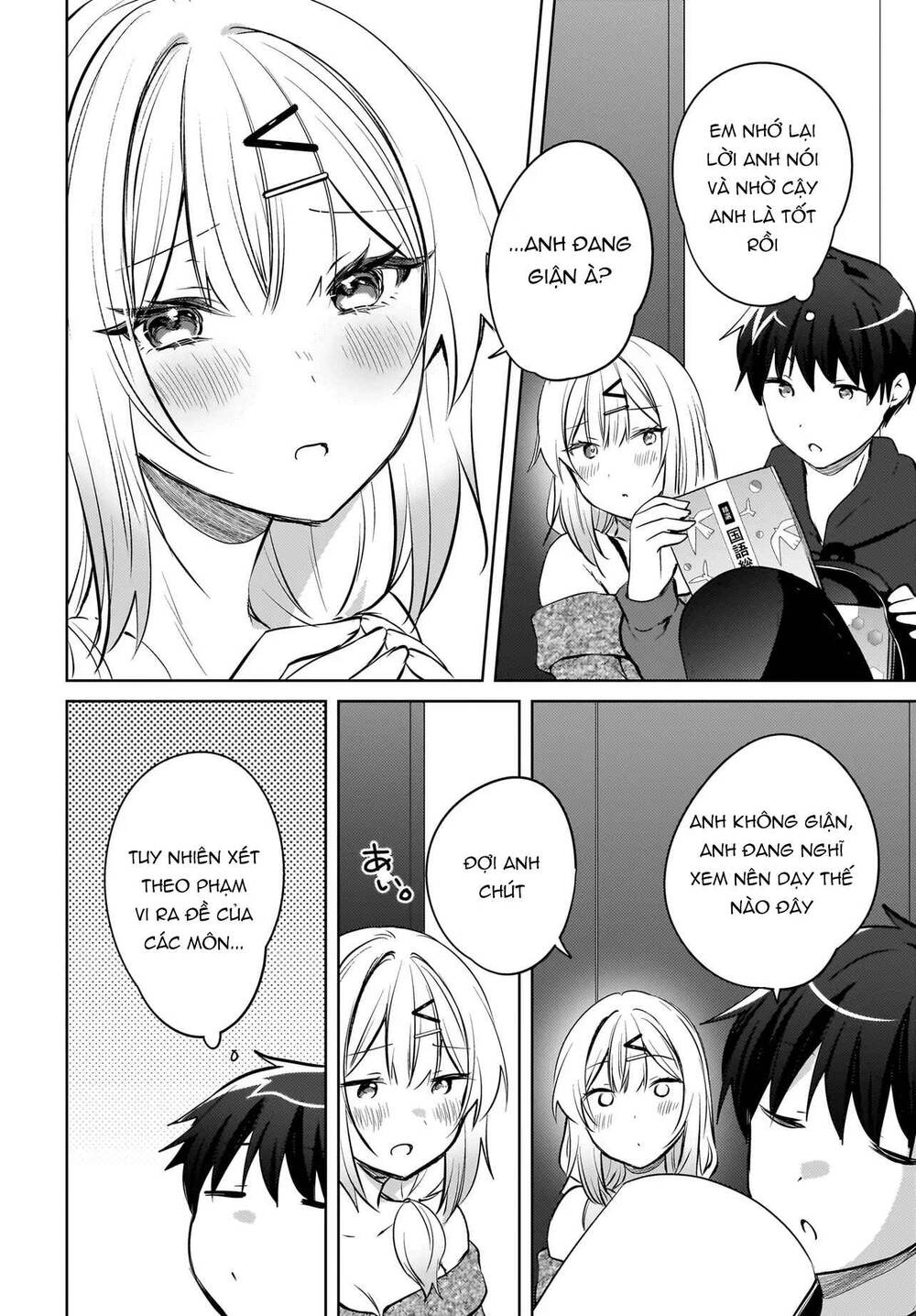 Ushiro No Seki No Gyaru Ni Sukarete Shimatta Chap 19 - Next Chap 20