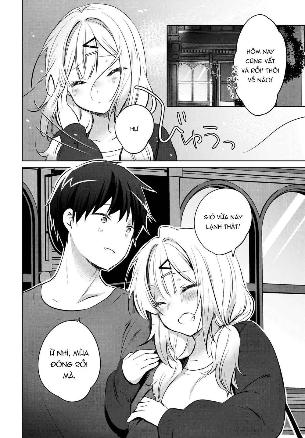 Ushiro No Seki No Gyaru Ni Sukarete Shimatta Chap 19 - Next Chap 20