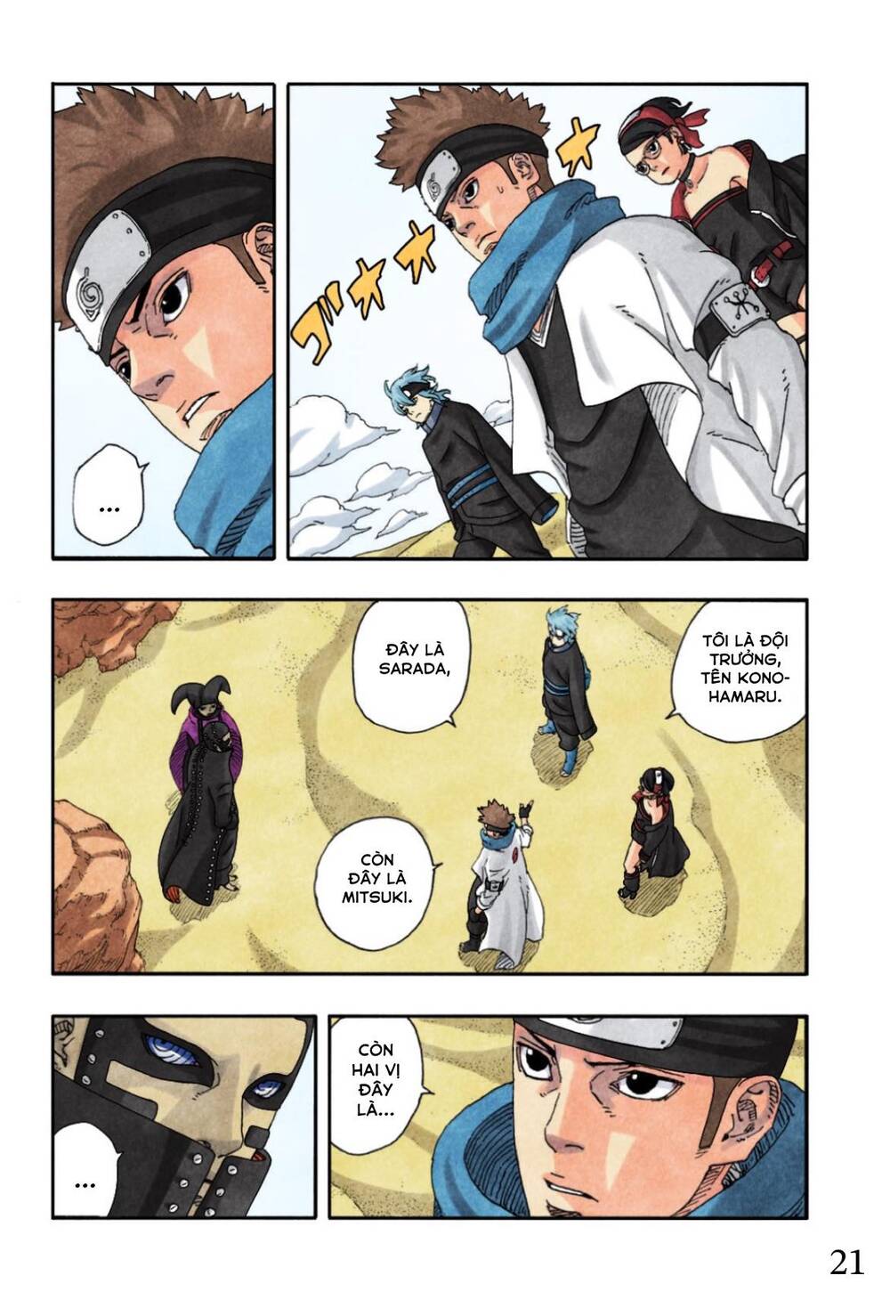 Uzumaki Boruto Chap 97 - Next Chap 98