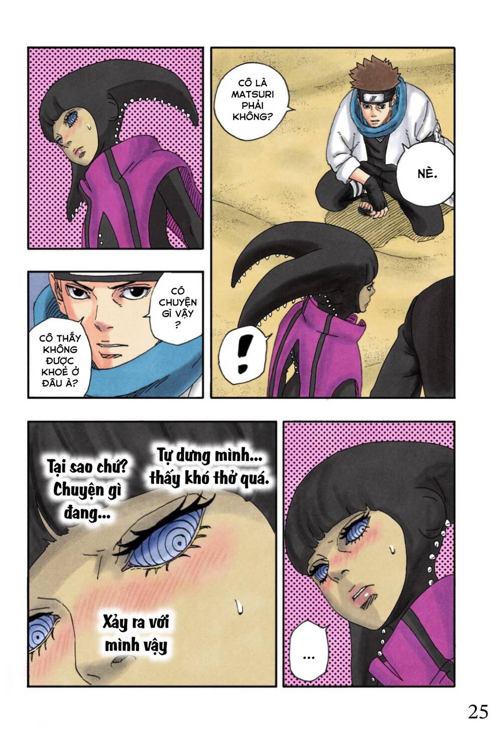 Uzumaki Boruto Chap 97 - Next Chap 98