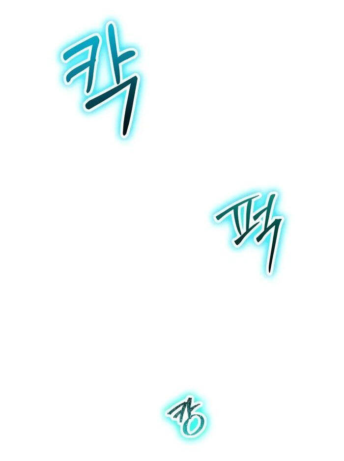 Ván Cược Của Chúa Chap 33 - Next Chap 34