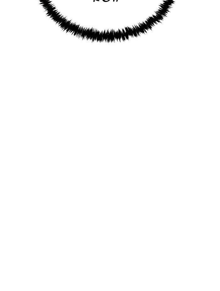 Ván Cược Của Chúa Chap 33 - Next Chap 34