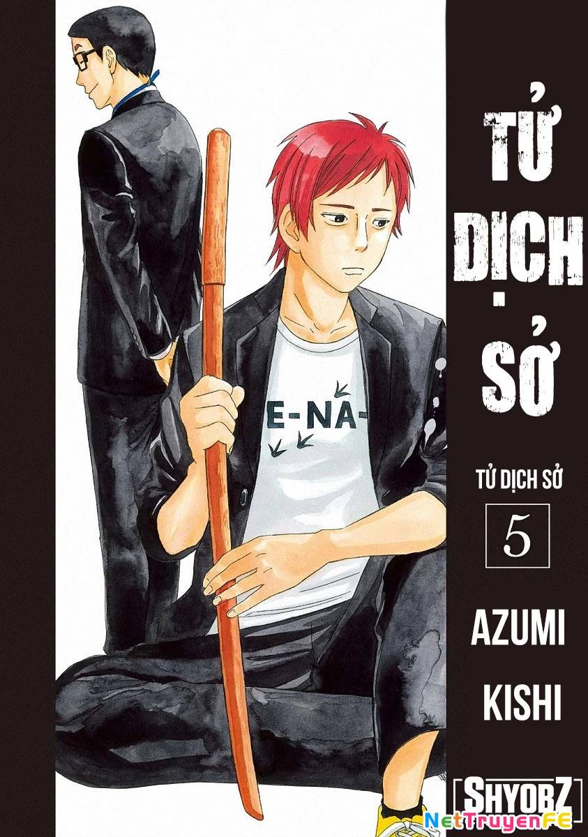 Văn Phòng Công Chứng Sau Khi Chết Chap 21 - Next Chap 22