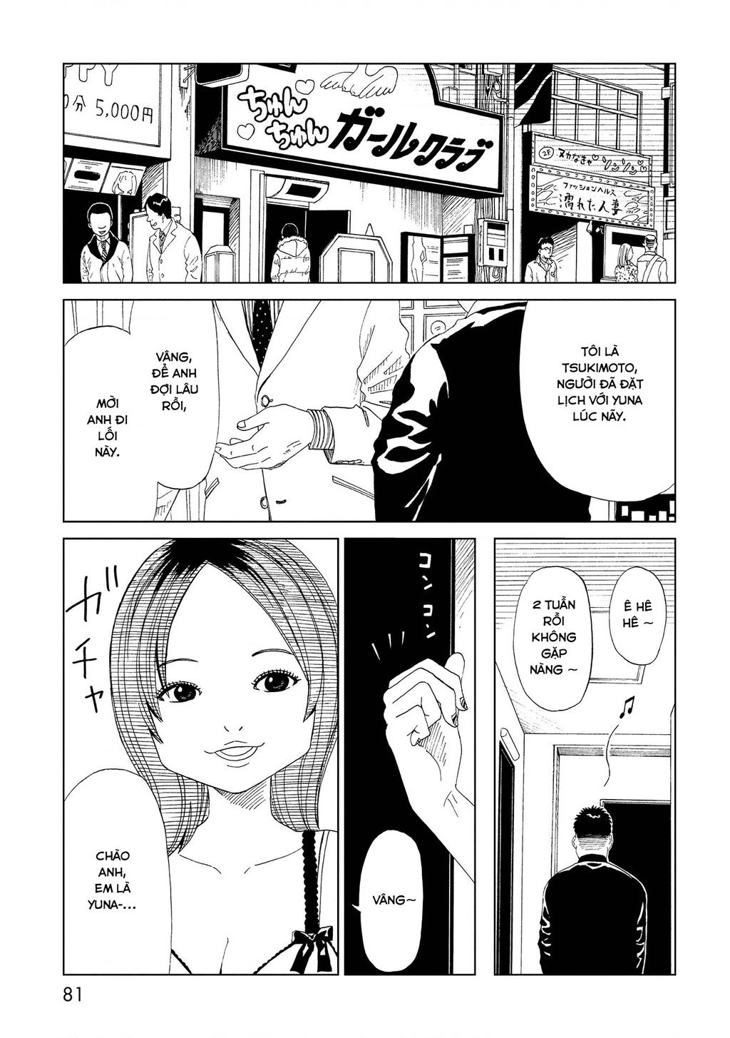 Văn Phòng Công Chứng Sau Khi Chết Chap 37 - Next Chap 38