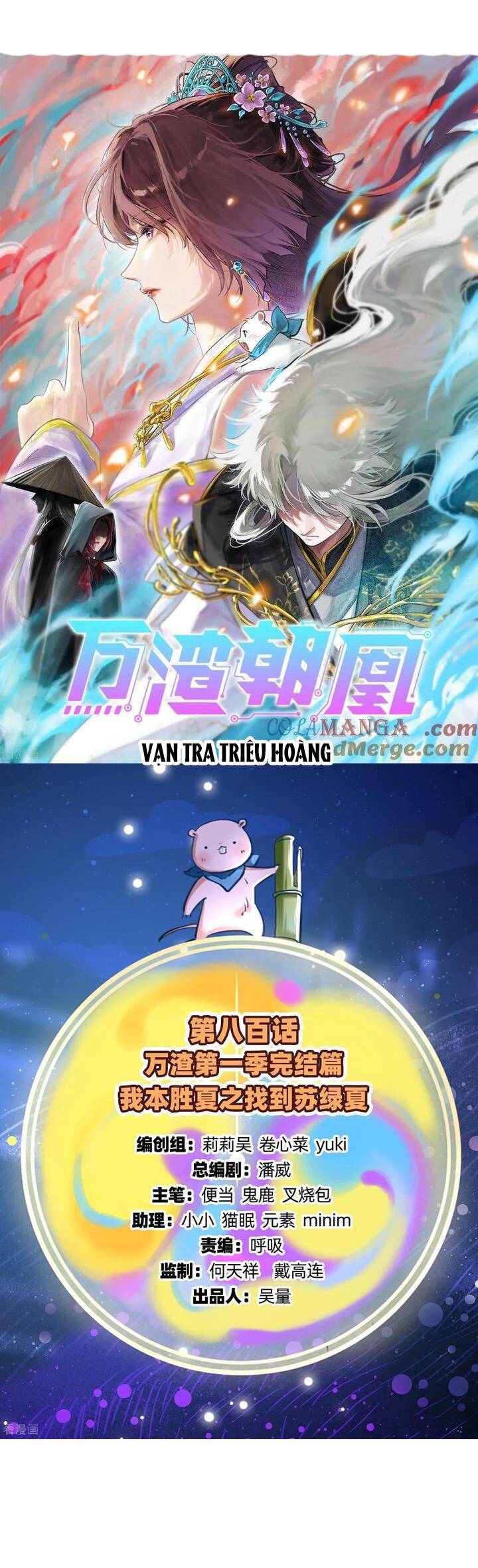 Vạn Tra Triêu Hoàng Chap 800 - Next Chap 801