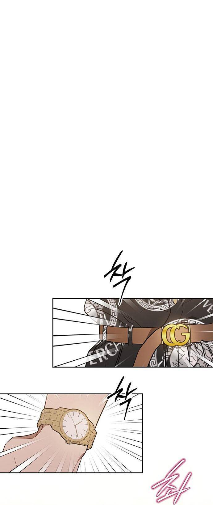 Vận Xui Chốn Công Sở Chap 50 - Next Chap 51