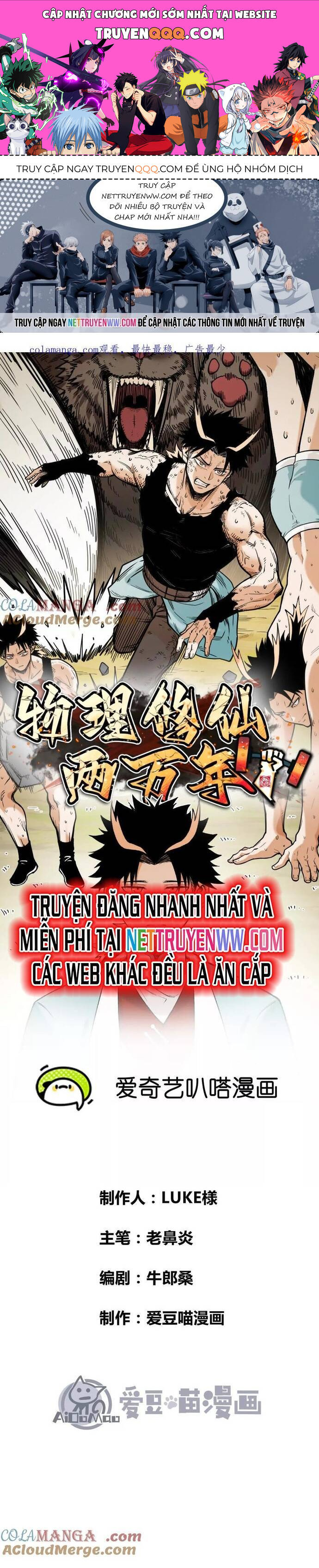 Vật Lý Tu Tiên Hai Vạn Năm Chap 44 - Next Chap 45