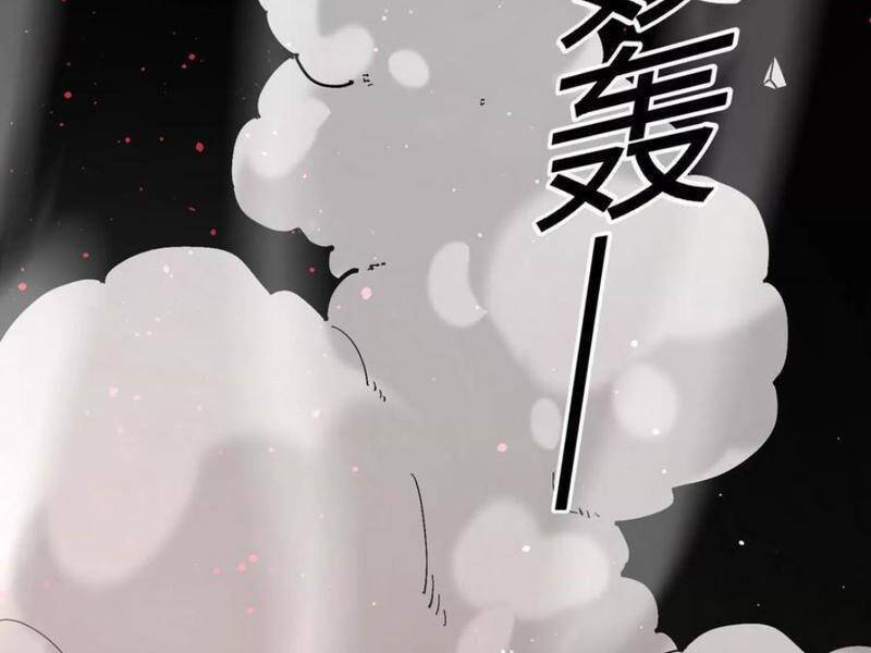 Vật Lý Tu Tiên Hai Vạn Năm Chap 46 - Next Chap 47