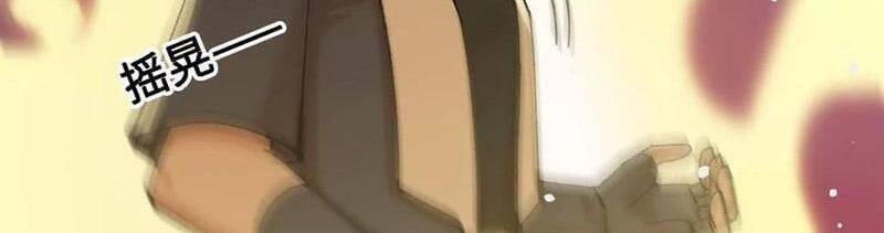 Vật Lý Tu Tiên Hai Vạn Năm Chap 51 - Next Chap 52