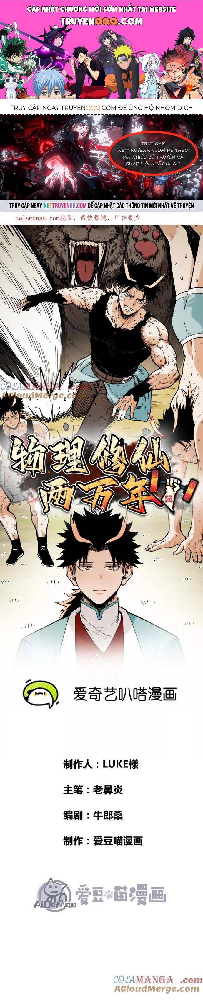 Vật Lý Tu Tiên Hai Vạn Năm Chap 52 - Next Chap 53