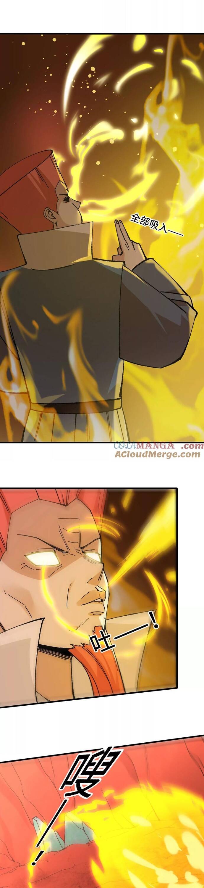 Vật Lý Tu Tiên Hai Vạn Năm Chap 52 - Next Chap 53