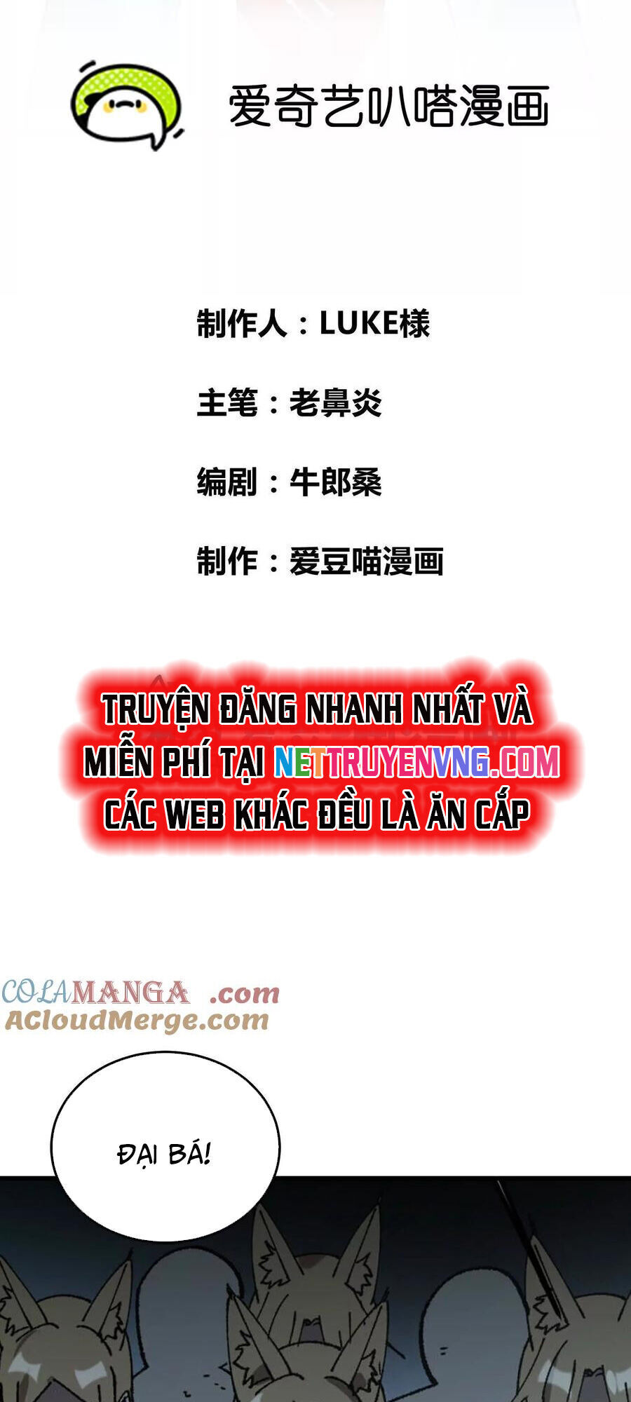 Vật Lý Tu Tiên Hai Vạn Năm Chap 53 - Next Chap 54