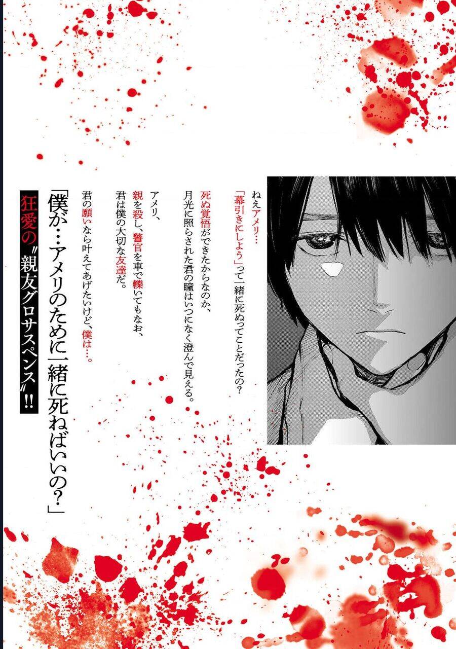 Vậy Để Tôi Giết Chúng Thay Cậu Nhé? Chap 64 - Next Chap 65