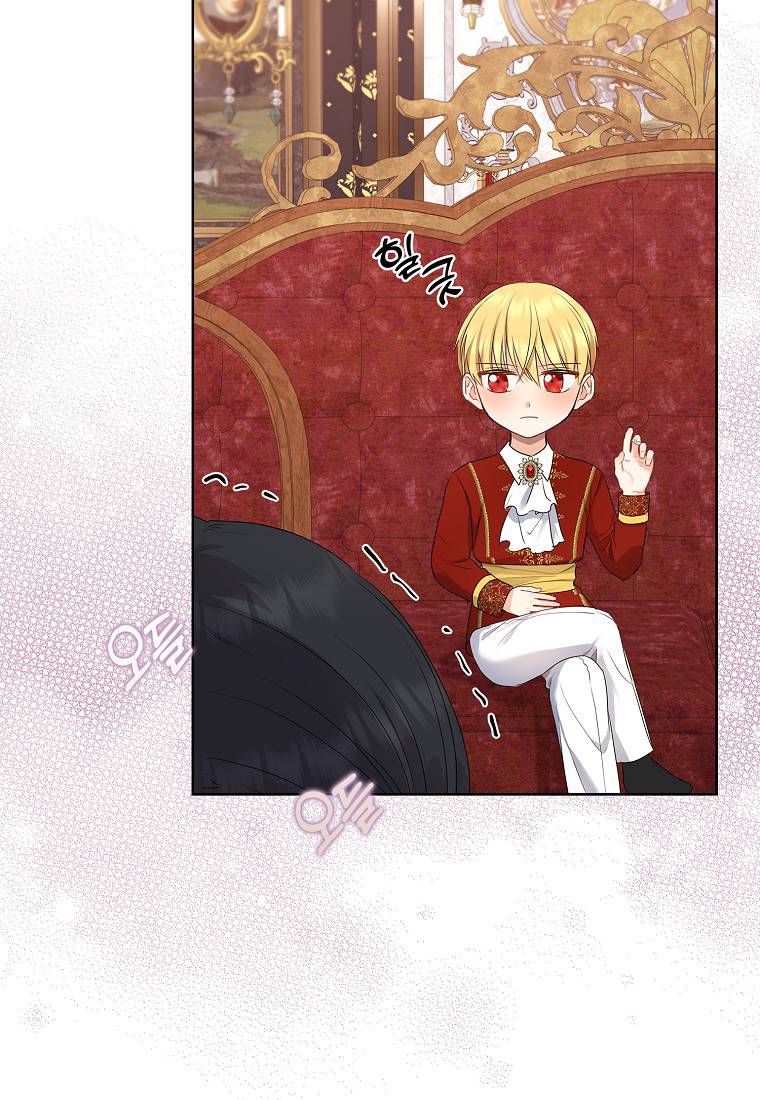 Vị Bạo Chúa Của Chúng Ta Đã Hóa Trẻ Chap 11 - Next Chap 12