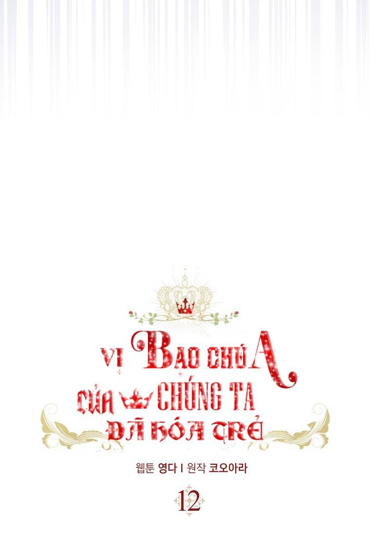 Vị Bạo Chúa Của Chúng Ta Đã Hóa Trẻ Chap 12 - Next Chap 13
