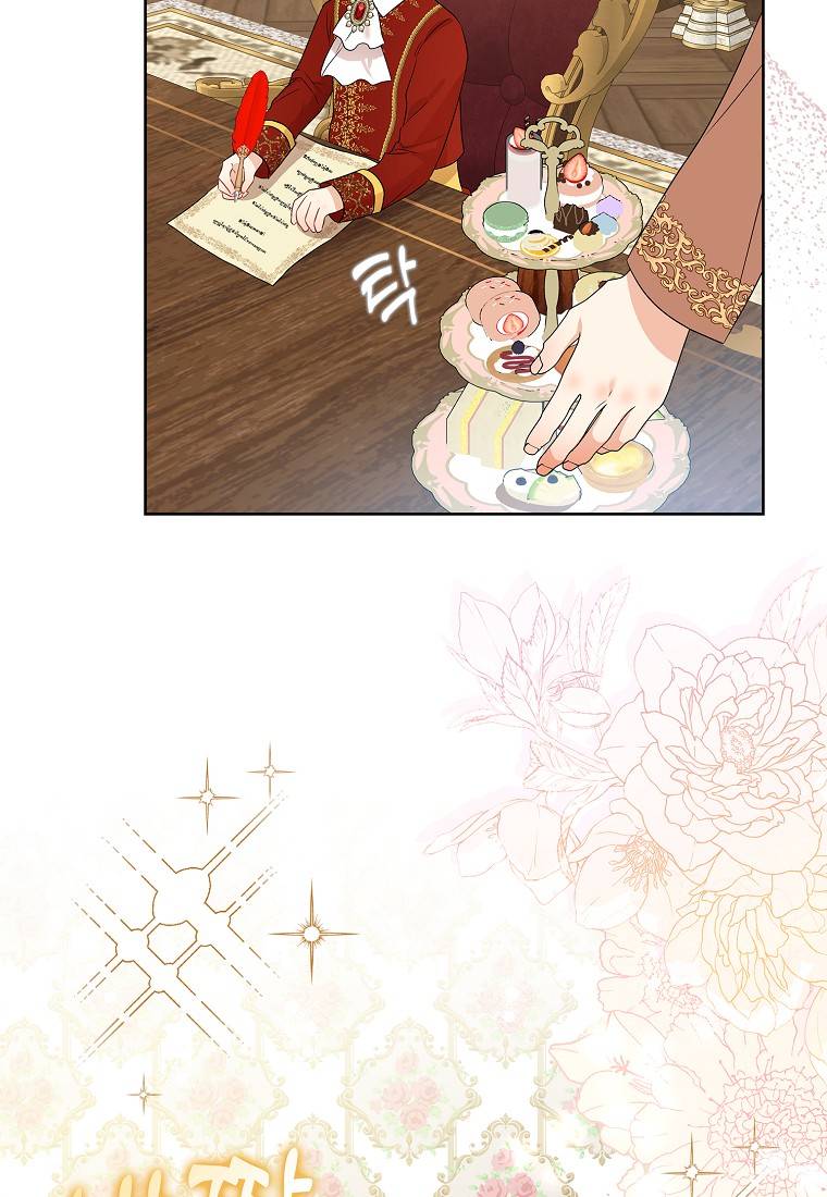 Vị Bạo Chúa Của Chúng Ta Đã Hóa Trẻ Chap 12 - Next Chap 13