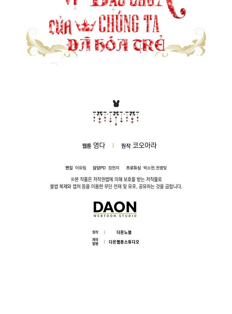 Vị Bạo Chúa Của Chúng Ta Đã Hóa Trẻ Chap 13 - Next Chap 14