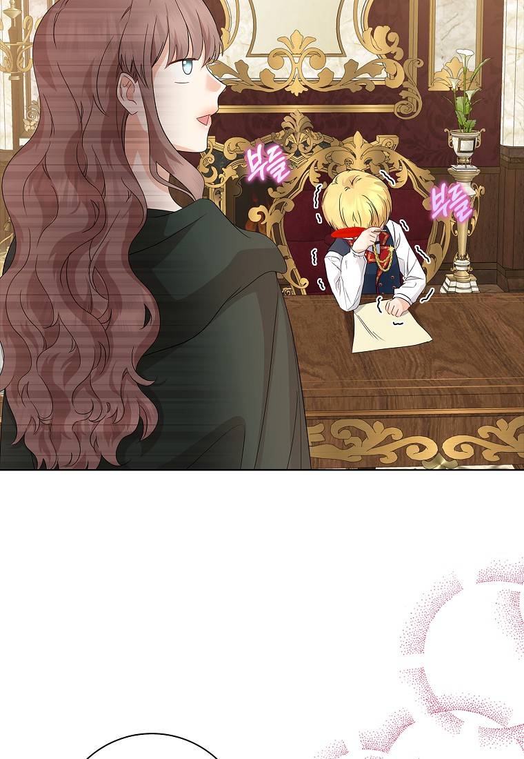 Vị Bạo Chúa Của Chúng Ta Đã Hóa Trẻ Chap 13 - Next Chap 14