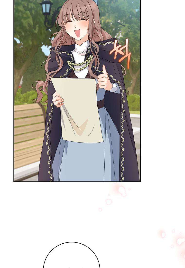 Vị Bạo Chúa Của Chúng Ta Đã Hóa Trẻ Chap 13 - Next Chap 14