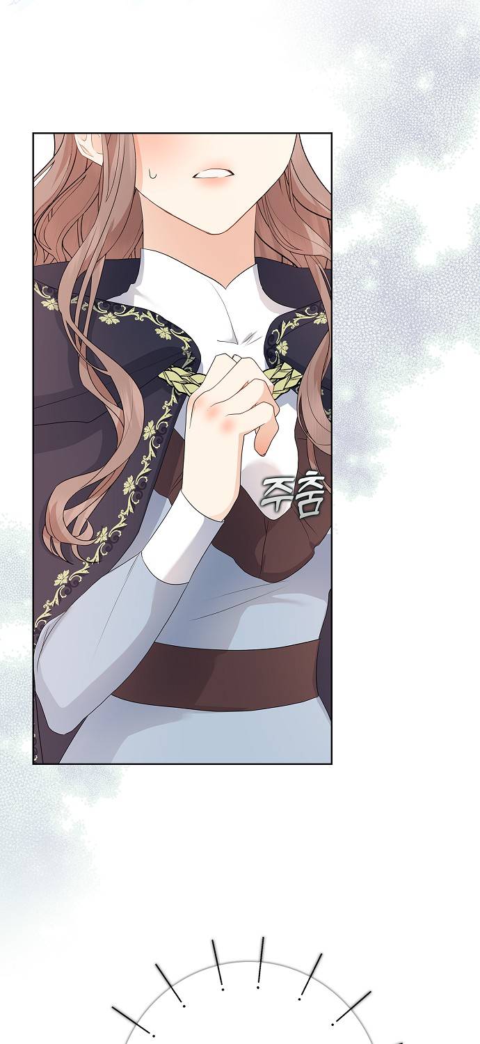 Vị Bạo Chúa Của Chúng Ta Đã Hóa Trẻ Chap 14 - Next Chap 15