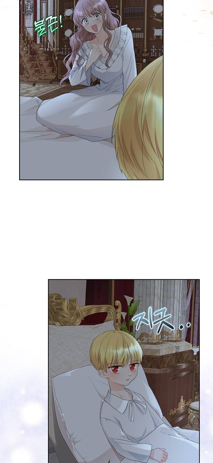 Vị Bạo Chúa Của Chúng Ta Đã Hóa Trẻ Chap 14 - Next Chap 15