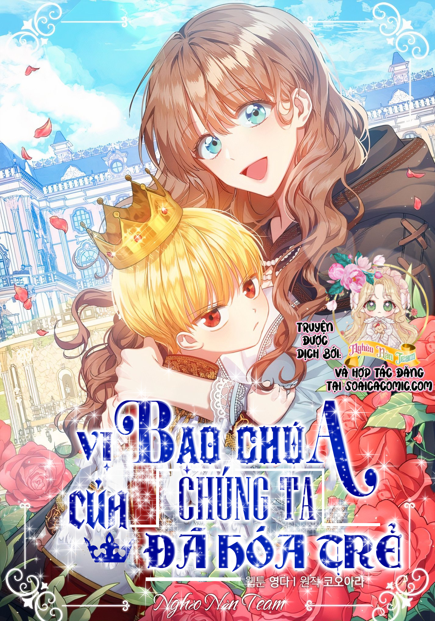 Vị Bạo Chúa Của Chúng Ta Đã Hóa Trẻ Chap 15 - Next Chap 16