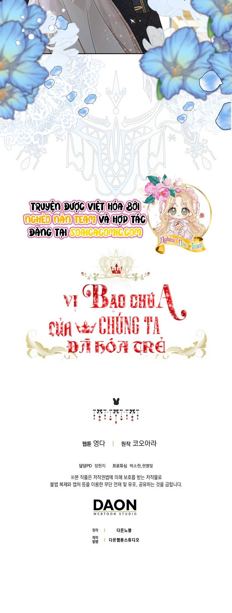 Vị Bạo Chúa Của Chúng Ta Đã Hóa Trẻ Chap 17 - Next Chap 18