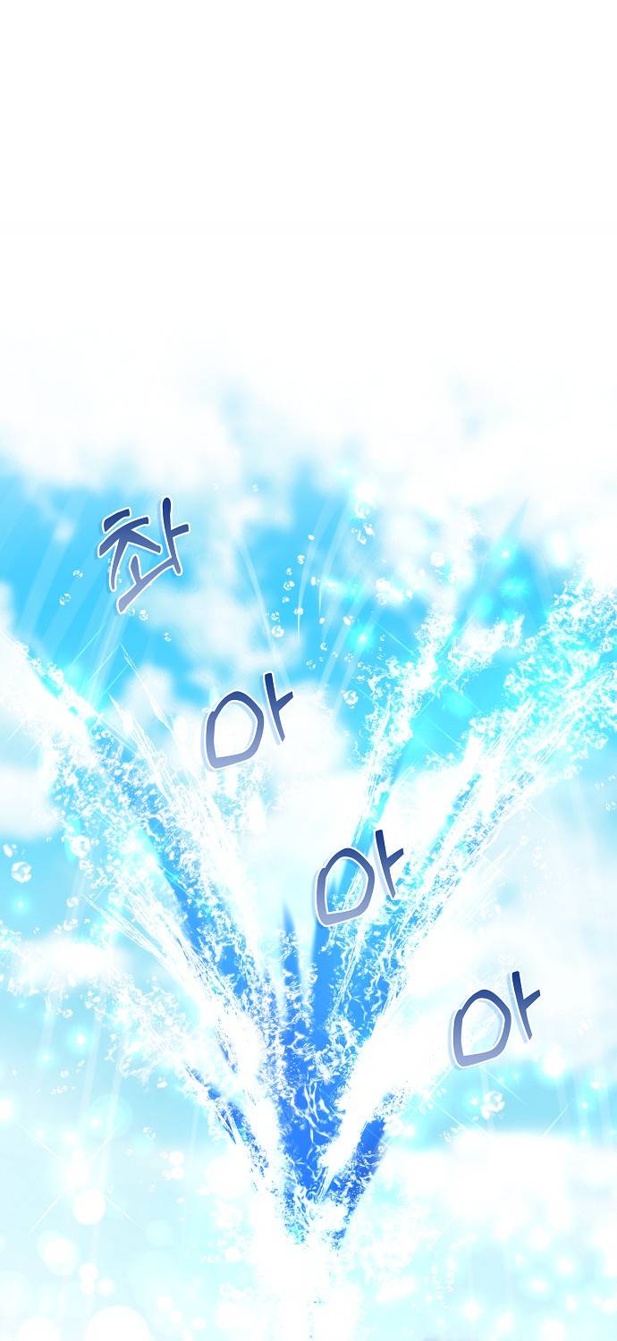 Vị Bạo Chúa Của Chúng Ta Đã Hóa Trẻ Chap 20 - Next Chap 21