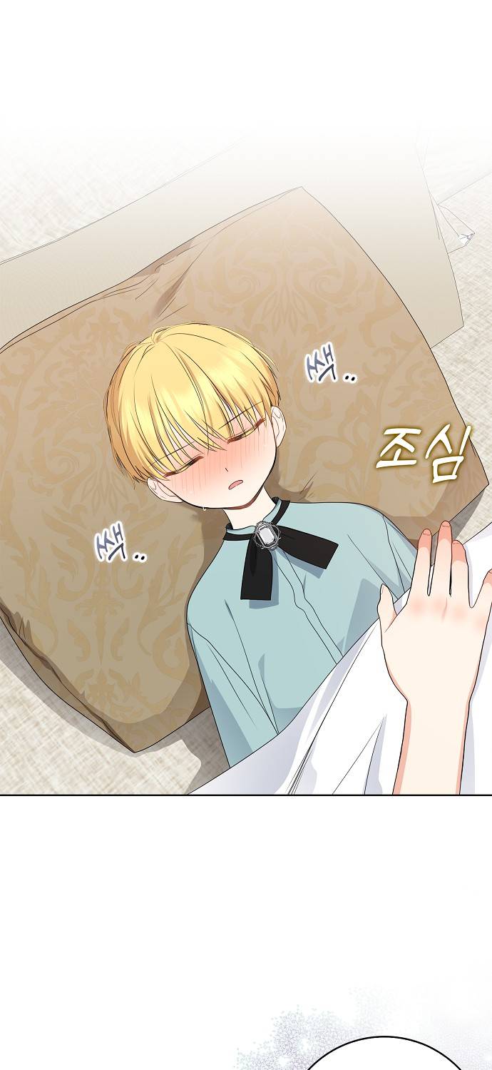 Vị Bạo Chúa Của Chúng Ta Đã Hóa Trẻ Chap 20 - Next Chap 21