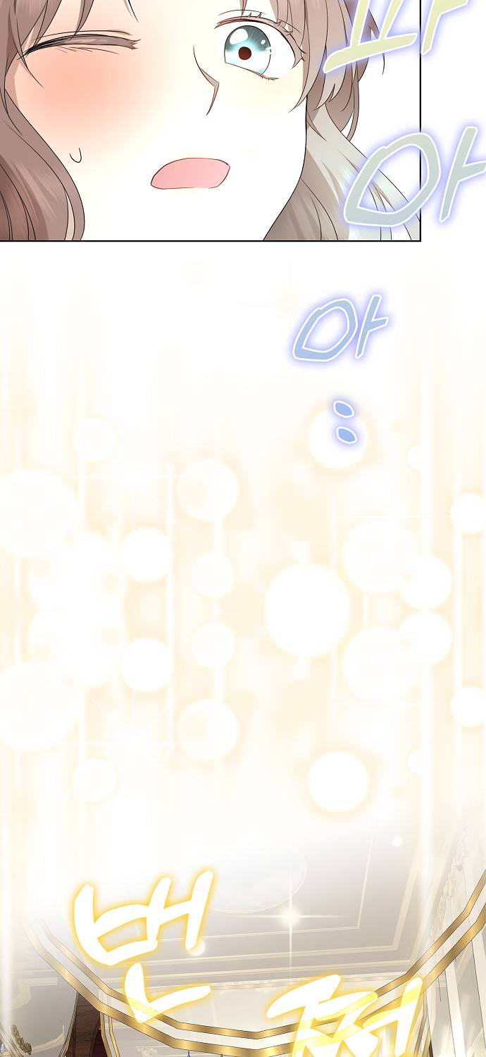 Vị Bạo Chúa Của Chúng Ta Đã Hóa Trẻ Chap 20 - Next Chap 21