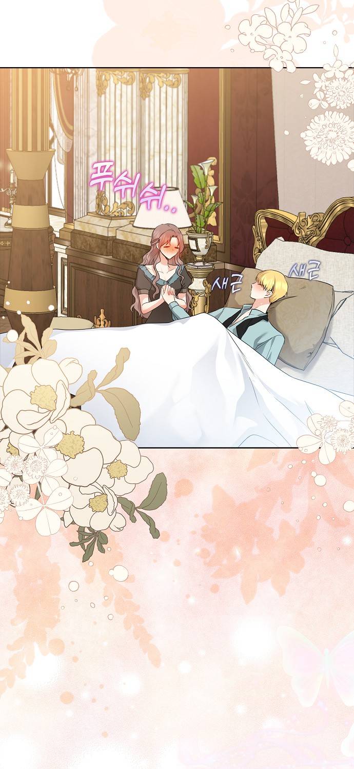 Vị Bạo Chúa Của Chúng Ta Đã Hóa Trẻ Chap 20 - Next Chap 21