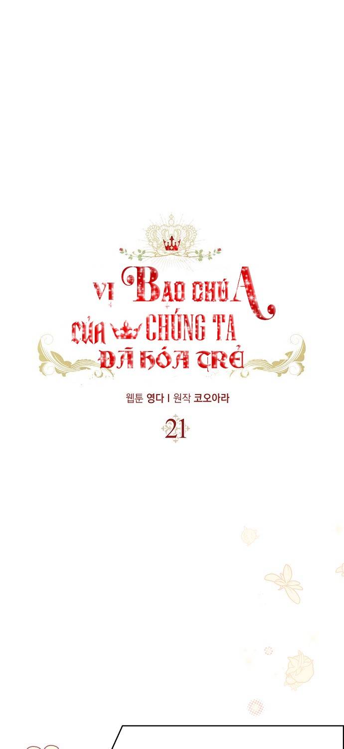 Vị Bạo Chúa Của Chúng Ta Đã Hóa Trẻ Chap 21 - Next Chap 22
