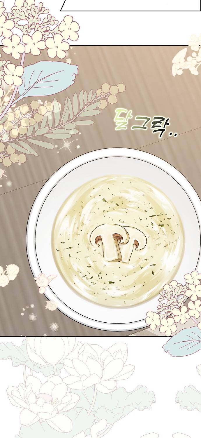 Vị Bạo Chúa Của Chúng Ta Đã Hóa Trẻ Chap 21 - Next Chap 22