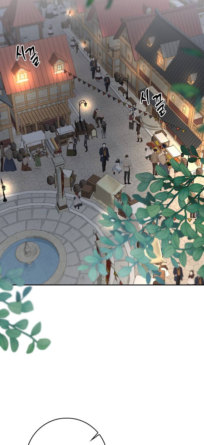 Vị Bạo Chúa Của Chúng Ta Đã Hóa Trẻ Chap 21 - Next Chap 22